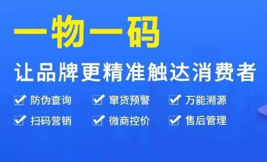 輕松應對防偽標簽印刷問題，購物更便捷